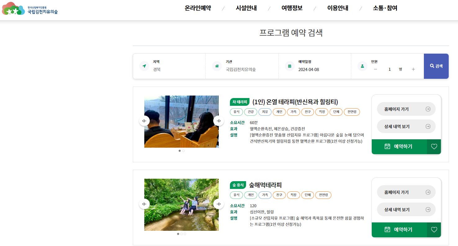 예약1.png