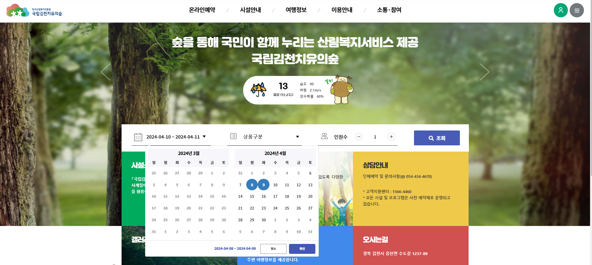 예약2.png