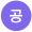 대봉캠핑랜드